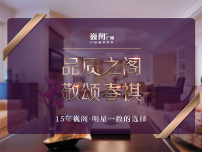 巍閣月子中心宣傳圖