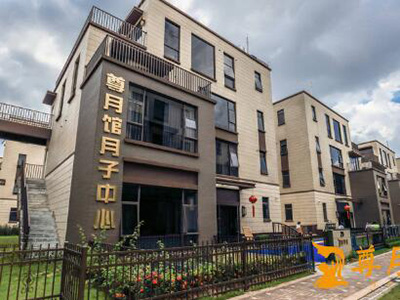 東莞尊月館月子中心