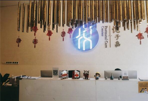 悅子嘉國際月子會(huì )所