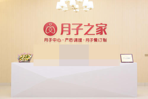 重慶月子之家月子中心環(huán)境