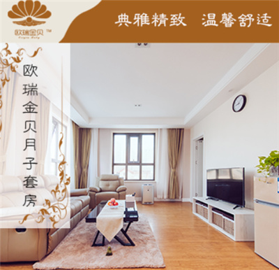 天津歐瑞金貝月子會(huì )所內景