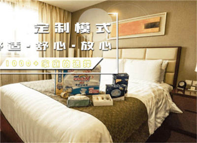 新一諾臺式母嬰護理中心內景