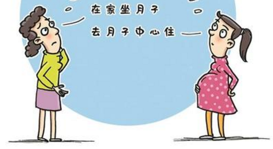 在家做月子還是月子中心