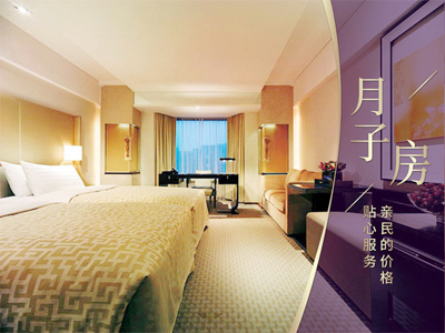 北京瑯悅月子會(huì )所月子房