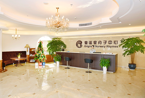 無(wú)錫童謠里月子中心