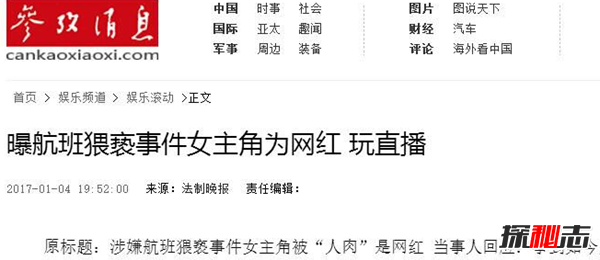 沉默?盤(pán)點(diǎn)各地發(fā)生的猥褻事件,上海地鐵猥褻男偷拍女士裙內