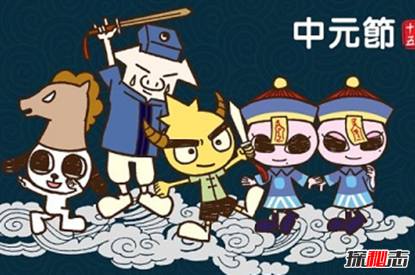 鬼節真的有鬼出來(lái)嗎?七月十五鬼節禁忌30條