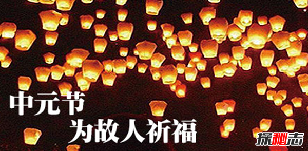 鬼節真的有鬼出來(lái)嗎?七月十五鬼節禁忌30條