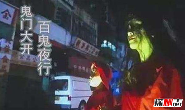 鬼節真的有鬼出來(lái)嗎?七月十五鬼節禁忌30條