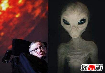霍金預言中國是外星人，中國開(kāi)啟了世界上最大的望遠鏡