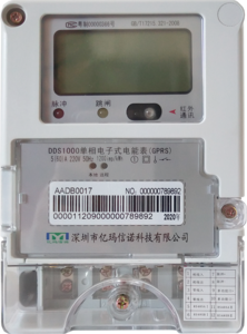 電子電表