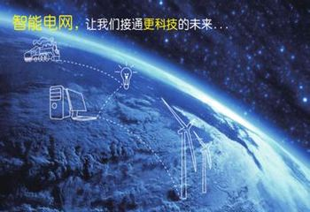 LoRaWAN電表