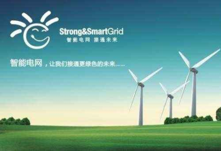 LoRa電表