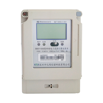 IC卡電表怎么看剩余電量