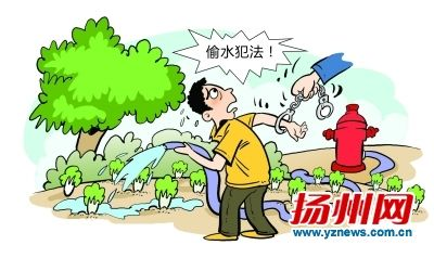 IC卡預付費水表偷水圖