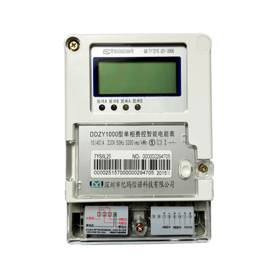 LoRa遠程電表價(jià)格多少錢(qián)一個(gè)