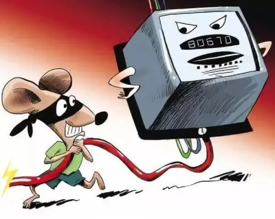 單相費控電表防竊電的原理