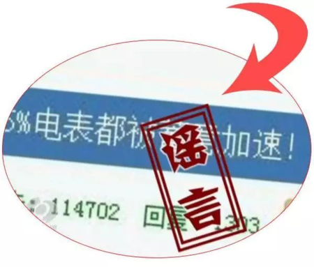 導軌電表計量精度準不準確
