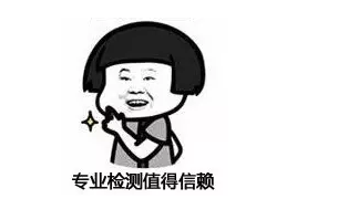 電表廠(chǎng)將電表調快的真相