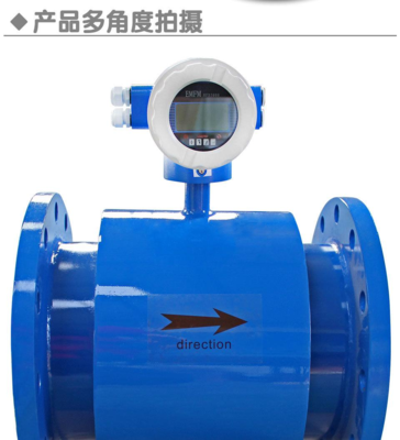 電磁水表是什么