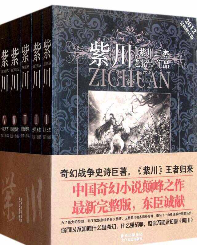 十大巔峰網(wǎng)絡(luò )小說(shuō)，第一名當之無(wú)愧，你看過(guò)幾本？
