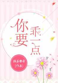 那些甜到炸的校園小說(shuō)推薦，十大校園言情小說(shuō)排行榜