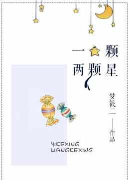 那些甜到炸的校園小說(shuō)推薦，十大校園言情小說(shuō)排行榜