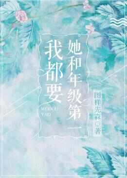 那些甜到炸的校園小說(shuō)推薦，十大校園言情小說(shuō)排行榜