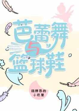 那些甜到炸的校園小說(shuō)推薦，十大校園言情小說(shuō)排行榜