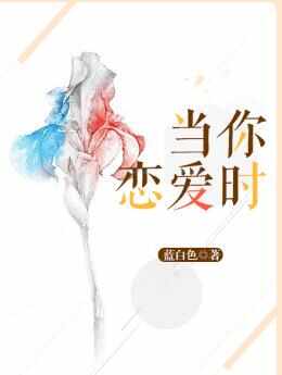 那些甜到炸的校園小說(shuō)推薦，十大校園言情小說(shuō)排行榜