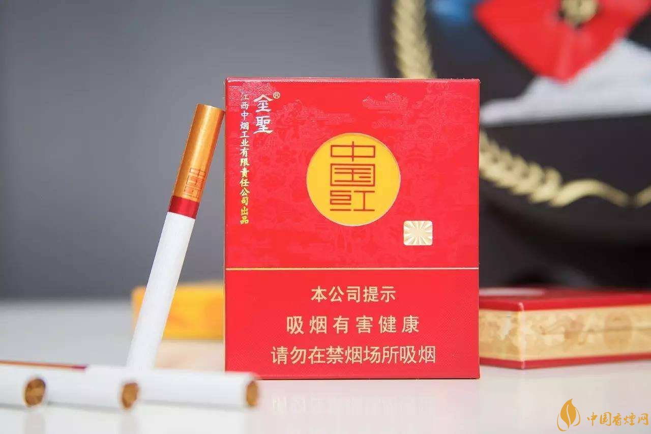 2018年金圣香煙多少錢(qián)一包，金圣高檔香煙盤(pán)點(diǎn)