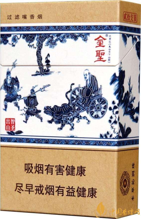 2018年金圣香煙多少錢(qián)一包，金圣高檔香煙盤(pán)點(diǎn)